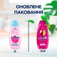 Шампунь Schauma Fresh it Up! с экстрактом маракуи 400 мл (3838824293813) - изображение 3