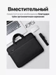 Стильная сумка для ноутбука BUBM 14" черная текстиль - изображение 9