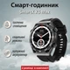 Смарт-годинник SmartX X5Max чоловічий з функцією дзвінка та пульсометром зі змінними ремінцями, чорний - зображення 2
