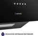 Вытяжка MINOLA HDN 6224 BL 700 LED - изображение 9