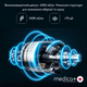 Тример MEDICA+ Trimmer 8.0 4в1 - зображення 13