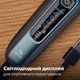Электробритва PHILIPS S7882/55 серии 7000 - изображение 14