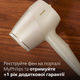 Фен PHILIPS BHD829/00 SenseIQ серии 9000 - изображение 16