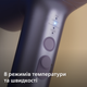 Фен PHILIPS BHD720/10 серії 7000 + Стайлер PHILIPS BHS742/00 серії 7000 (комплект) - зображення 9
