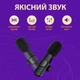 Микрофон беспроводной петличный К9 Senxin 2шт в комплекте для Iphone та Android /Type-C і Lighting/ Black - изображение 9