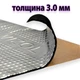 Виброизоляция фольгированная Vizol 3х500x700мм - изображение 2