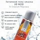 Лубрикант JO H2O зі смаком Персика 30 мл (796494101261) - зображення 2