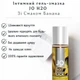 Лубрикант JO H2O зі смаком Банана 30 мл (796494101230) - зображення 2