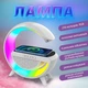 Портативна колонка з RGB-підсвіткою, зарядка, нічник BT/TF/Wireless Charger/USB/FM/AUX 10 Вт, біла - изображение 4