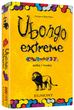 Настільна гра Egmont Ubongo Extreme (5908215009656) - зображення 1