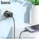 Мережевий зарядний пристрій Hoco CS23A PD30W з кабелем Type-C to Lightning - изображение 3