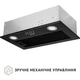 Витяжка Perfelli BI 5022 BL LED - зображення 2