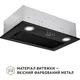 Витяжка Perfelli BI 5022 BL LED - зображення 3