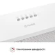 Витяжка Perfelli BI 5022 WH LED - зображення 5