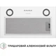 Витяжка Perfelli BI 5022 WH LED - зображення 6