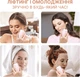 Микротоковый лифтинг-массажер для тела MEDICA+ Skin Lifting 6.0 белый - изображение 11