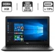 Ноутбук Dell Latitude 3590 / 15.6" (1366x768) TN / Intel Core i5-7200U (2 (4) ядра по 2.5 - 3.1 GHz) / 8 GB DDR4 / 128 GB SSD + 500 GB HDD / Intel UHD Graphics 620 / WebCam / HDMI б/у - изображение 1