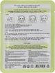 Зволожуюча маска з екстрактом огірка - 3W Clinic Fresh Cucumber Mask Sheet 23ml (903591-20682) - зображення 2