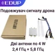 Підсилювач Wi-Fi EDUP EP-AB022 2,4 ГГц + 5,8 ГГц для керування дроном і квадрокоптером - изображение 1