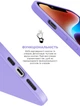 Чехол для смартфона ArmorStandart ICON2 MagSafe для Apple iPhone 14 Lilac (ARM68388) - изображение 4