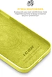 Чехол для смартфона ArmorStandart ICON2 MagSafe для Apple iPhone 14 Plus Canary Yellow (ARM68400) - изображение 7