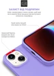 Чехол для смартфона ArmorStandart ICON2 MagSafe для Apple iPhone 14 Plus Lilac (ARM68396) - изображение 5