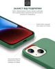 Чехол для смартфона ArmorStandart ICON2 MagSafe для Apple iPhone 14 Plus Olive (ARM68399) - изображение 5