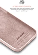 Чехол для смартфона ArmorStandart ICON2 MagSafe для Apple iPhone 14 Pro Chalk Pink (ARM68402) - изображение 7