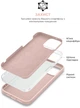 Чехол для смартфона ArmorStandart ICON2 MagSafe для Apple iPhone 14 Pro Max Chalk Pink (ARM68410) - изображение 6