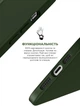 Чехол для смартфона ArmorStandart Icon2 Case для Apple iPhone 13 Pro Max Clover (ARM60503) - изображение 4