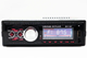Автомагнитола MP3-1097 BT ISO со съемной панелью 7338 1DIN 4х50W - изображение 1