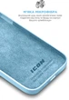 Чехол для смартфона ArmorStandart ICON2 Case для Apple iPhone 14 Pro Max Sky (ARM68467) - изображение 7