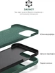Чехол для смартфона ArmorStandart ICON2 Case для Apple iPhone 15 Pro Max Cypress (ARM70532) - изображение 6