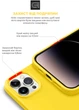 Чехол для смартфона ArmorStandart ICON2 Case для Apple iPhone 14 Pro Max Sun glow (ARM63613) - изображение 5