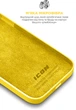 Чехол для смартфона ArmorStandart ICON2 Case для Apple iPhone 14 Pro Max Sun glow (ARM63613) - изображение 7