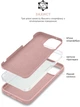 Чехол для смартфона ArmorStandart ICON2 Case для Apple iPhone 15 Pro Light Pink (ARM70525) - изображение 6