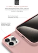 Чехол для смартфона ArmorStandart ICON2 Case для Apple iPhone 15 Pro Max Light Pink (ARM70533) - изображение 5