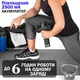 Массажный пистолет EasyFit Percussio (портативный перкуссионный вибромассажер для тела с 6 насадками) EFPERC1601B - изображение 5