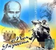 Компакт диск Golden Music Збірка Моя Україна Включаючи Гімн України CD - изображение 1