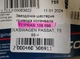 Звездочка-шестерня привода коленвала TOPRAN 108 698 VOLKSWAGEN PASSAT, T5 98-> - изображение 5