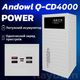 УМБ Andowl Q-CD4000 40000 mAh QC3.0 PD30W White (1050-45b) - зображення 4
