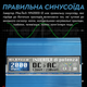 Перетворювач напруги MaxTech HN-2000-12 2000 ват інвертор 2000W з правильною синусоїдою чистий синус для котла Реальні 2 кВт Італія - зображення 5