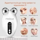 4EMS МИКРОТОК ЛИФТИНГ-МАССАЖЕР MEDICA+ SKIN LIFTING 6.0 WHITE гарантия 1 год - изображение 6