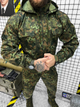 Костюм Defender Bundeswehr Мультикам L - изображение 3