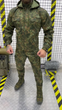 Костюм Defender Bundeswehr Мультикам M - изображение 7