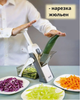 Измельчитель овощей SAFE SLICE MANDOLINE Ручная овощерезка с контейнером Мультислайсер для овощей - изображение 11