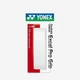 Грип Yonex AC128EX Tennis Excel Pro Grip White - зображення 2