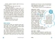 Книга Чи можуть дерева говорити? Книжка, яка пояснює все про екологію Тверда Обкладинка Автор П’єрдоменіко Бакаларіо (9786170985125) Ранок - зображення 7