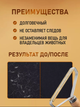 Ефективна ручна бритва для видалення котишок з килимів та меблів Lint Remover - зображення 4