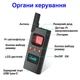Детектор жучков/скрытых камер/GPS трекеров Nectronix DS618 (101025) - изображение 3